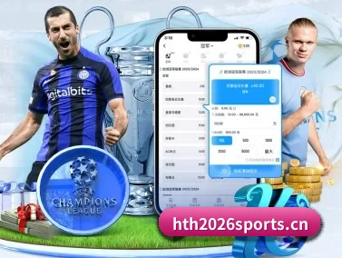 华体会体育2026sports APP - hth